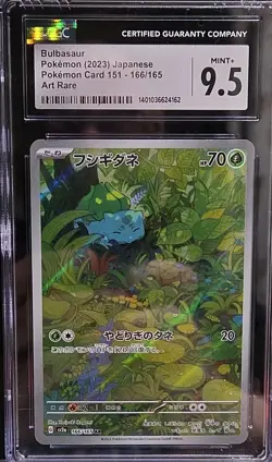 Bulbasaur Pokemon 151 2023 Japanese 166/164 Art Rare CGC 9.5 - Image 1