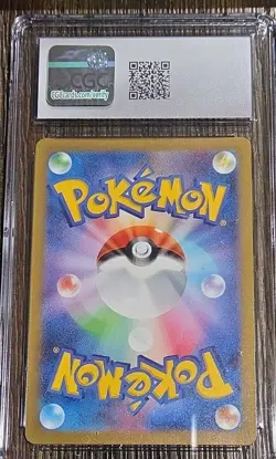 Bulbasaur Pokemon 151 2023 Japanese 166/164 Art Rare CGC 9.5 - Image 4
