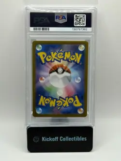 PSA 10 Pikachu 218/SV-P Summer Get Campaign Promo Pokemon Japanese 2025 #0TG - Image 2