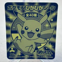 Torchic Holo Diamond & Pearl Shiny Sticker Pokemon Japanese ~ MP - Image 2