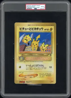 2000 POKEMON JPN PROMO COROCORO COMICS JUMBO PIKACHU & PICHU PSA 8 - Image 1
