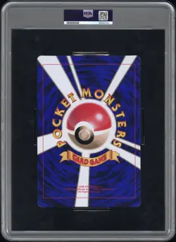 2000 POKEMON JPN PROMO COROCORO COMICS JUMBO PIKACHU & PICHU PSA 8 - Image 2