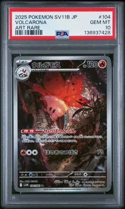 2025 POKEMON JPN SV11B-BLACK BOLT ART RARE #104 VOLCARONA PSA 10 - Image 1