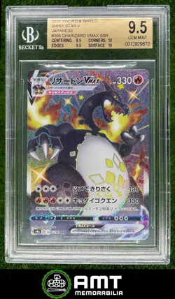 Charizard VMAX SSR BGS 9.5 2020 Pokemon Sword & Shield Japanese Shiny Star V 670 - Image 1