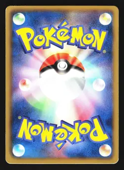 Oshawott 011/053 Common White Collection Pokemon Japanese HP - Image 2