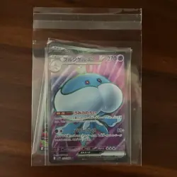 POKEMON TCG WHITE FLARE Japanese Full Art Lot - Archeops And Jellicent Ex - Image 3