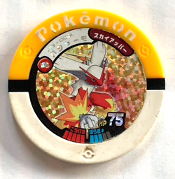 Blaziken Pokemon Battrio Arcade Coin TOMY Japanese Nintendo Japan 2008 F/S #2 - Image 1