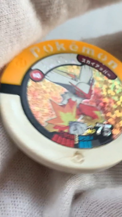 Blaziken Pokemon Battrio Arcade Coin TOMY Japanese Nintendo Japan 2008 F/S #2 - Image 2