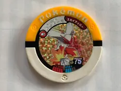 Blaziken Pokemon Battrio Arcade Coin TOMY Japanese Nintendo Japan 2008 F/S #2 - Image 3