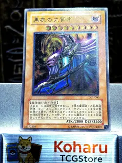 Yugioh Dark Sage Ultimate Rare DL1-000 2002 Vintage Japanese EX~NM - Image 1