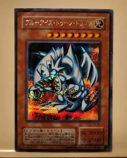 Yugioh! Japanese Secret Rare Blue-Eyes Toon Dragon #PS-00 Pharaoh's Servant 2000 - Image 1