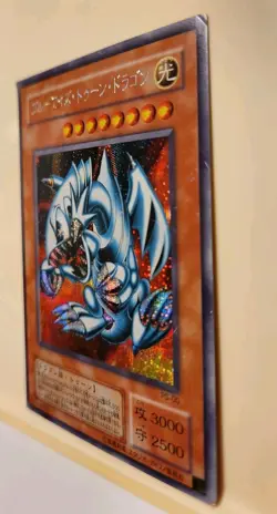 Yugioh! Japanese Secret Rare Blue-Eyes Toon Dragon #PS-00 Pharaoh's Servant 2000 - Image 5