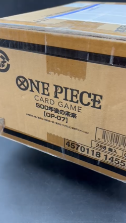 One Piece Japanese OP-07 500 Years in the Future Booster Box Case Sealed - Image 2