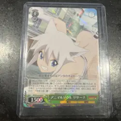 Weiss Schwarz Fairy Tail FT/S120-029R R Lisanna Strauss Trading Card - Image 1