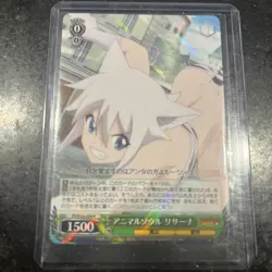 Weiss Schwarz Fairy Tail FT/S120-029R R Lisanna Strauss Trading Card - Image 3
