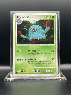 Tangrowth 003/090 Pt4 Advent of Arceus Japanese Pokemon Card LP/NM - Image 1