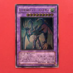 NM Elemental HERO Storm Neos PTDN-JP043 Ultimate Rare Yugioh Card Japanese 380 - Image 1