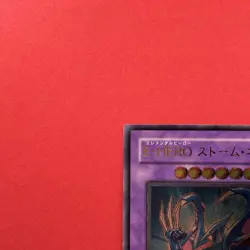 NM Elemental HERO Storm Neos PTDN-JP043 Ultimate Rare Yugioh Card Japanese 380 - Image 2