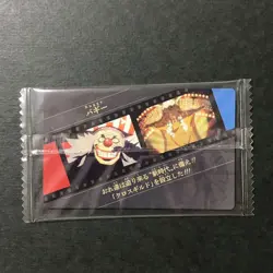 S4575 Buggy OP3-03 SR Japanese One Piece Itajaga Wafer Card Sealed - Image 2