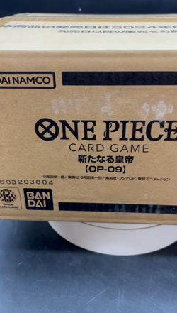 ONE PIECE: Card Game The Four Emperors OP-09 Box in Japanese Bandai Case Sealed - Image 2