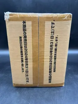 ONE PIECE: Card Game The Four Emperors OP-09 Box in Japanese Bandai Case Sealed - Image 5