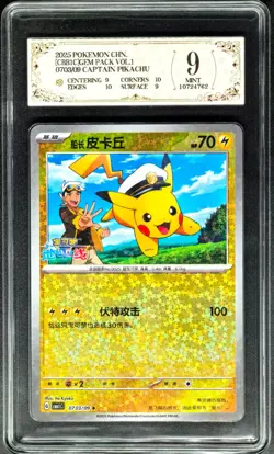 2025 Pokemon Cards CHN. Captain Pikachu 0703/09 PCG 9 (SAME AS PSA 9) - Image 1