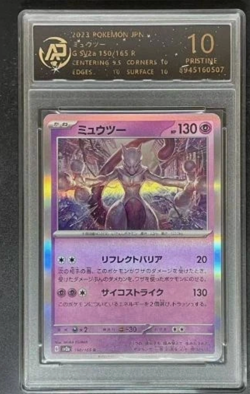 2023 pokemon cards JAP Mewtwo 150/165 R RPA 10 （SAME AS PSA 10) - Image 1