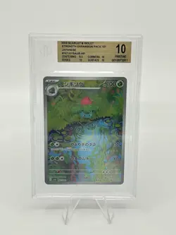 BGS 10 Pokemon Card Japanese Ivysaur Art Rare 167/165 151 AR - Image 1
