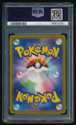 PIKACHU PSA 10 025/165 sv2a Poke Ball Reverse Holo Japanese Pokemon Graded Card - Image 2