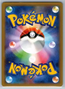 Leafeon - Rising Fist XY3 007/096 1st Edition Japanese Pokemon Card NM - Image 2