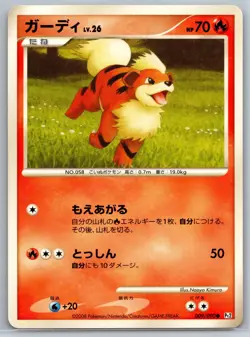 Growlithe - Platinum Pt2 Bonds End of Time 009 Unlimited 151 Pokemon Card NM - Image 1