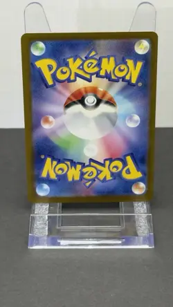 Pokemon Ivysaur Art Rare Holo Sv2a: Card 151 167/165 Japanese TRUSTED SELLER!!! - Image 4