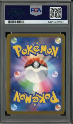 2025 Pokemon Japanese m2a Special Art Rare #237 Team Rocket's Mewtwo ex PSA 10 - Image 2