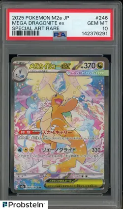 #9 2025 Pokemon M2A Japanese Special Art Rare #246 Mega Dragonite ex PSA 10 - Image 1