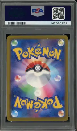 #9 2025 Pokemon M2A Japanese Special Art Rare #246 Mega Dragonite ex PSA 10 - Image 2