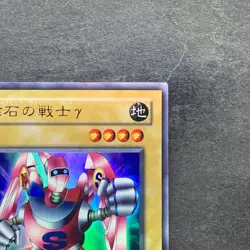 NM Gamma The Magnet Warrior G4-13 Ultra Rare YuGiOh 180 - Image 3