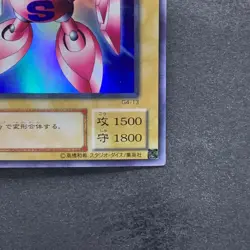 NM Gamma The Magnet Warrior G4-13 Ultra Rare YuGiOh 180 - Image 5