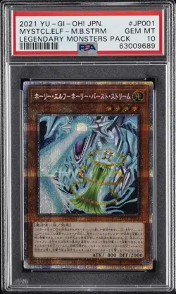 2021 YU-GI-OH! JPN LEGEND MONSTERS PACK MYSTICAL ELF WHITE LIGHTING PSA 10 - Image 1