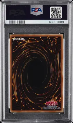 2021 YU-GI-OH! JPN LEGEND MONSTERS PACK MYSTICAL ELF WHITE LIGHTING PSA 10 - Image 2