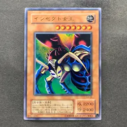 NM Insect Queen G3-09 Ultra Rare YuGiOh 230 - Image 1