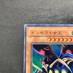 NM Insect Queen G3-09 Ultra Rare YuGiOh 230 - Image 2