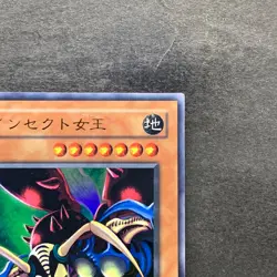 NM Insect Queen G3-09 Ultra Rare YuGiOh 230 - Image 3