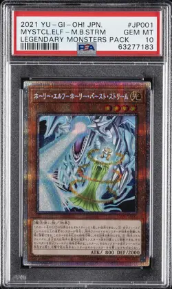 2021 YU-GI-OH! JPN LEGEND MONSTERS PACK MYSTICAL ELF WHITE LIGHTING PSA 10 - Image 1