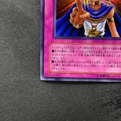 NM Judgment of the Pharaoh JCY-001 Ultra Rare YuGiOh 530 - Image 4