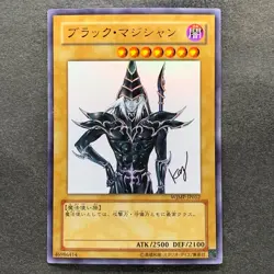 Dark Magician WJMP-JP012 Ultra Rare Wkkely Jump Promo YuGiOh 980 - Image 1