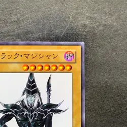 Dark Magician WJMP-JP012 Ultra Rare Wkkely Jump Promo YuGiOh 980 - Image 3