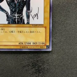 Dark Magician WJMP-JP012 Ultra Rare Wkkely Jump Promo YuGiOh 980 - Image 5