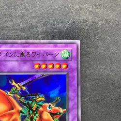 Alligator's Sword Dragon G4-16 Ultra Rare YuGiOh 350 - Image 3