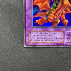 Alligator's Sword Dragon G4-16 Ultra Rare YuGiOh 350 - Image 4