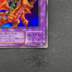 Alligator's Sword Dragon G4-16 Ultra Rare YuGiOh 350 - Image 5